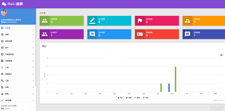 全套的交友程序交友门户网站源码下载-带APP【程序源码】插图1