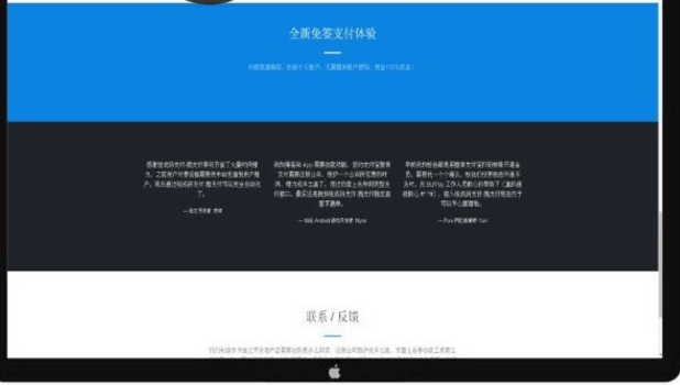 PHP个人即时到账系统个人收款平台源码-最新去后门版插图1