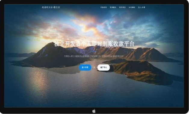PHP个人即时到账系统个人收款平台源码-最新去后门版插图5