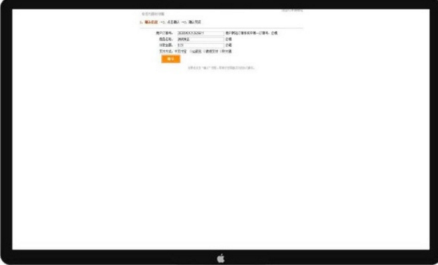 PHP个人即时到账系统个人收款平台源码-最新去后门版插图7