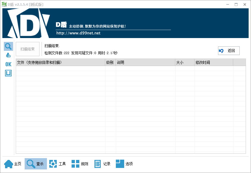 小米易支付系统源码插图3