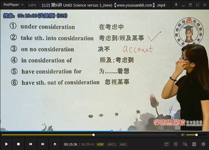 顾斐高二英语必修5+选修6、7、8+考试体系上下(牛津译林版)插图1 顾斐高二英语必修5+选修6、7、8+考试体系上下(牛津译林版)插图1