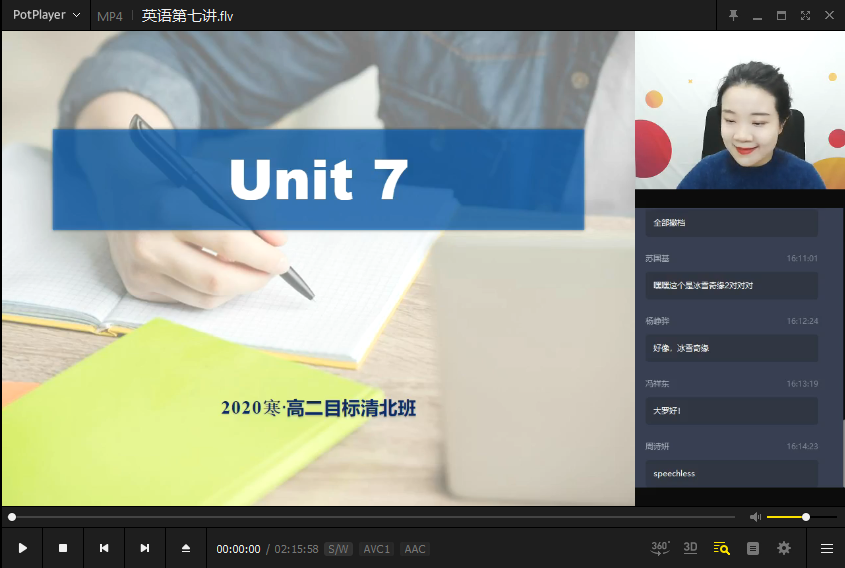 【2020寒直播课】罗曼高二英语直播目标清北班(全国版)插图1 【2020寒直播课】罗曼高二英语直播目标清北班(全国版)插图1