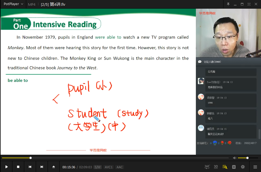【2020寒直播课】刘飞飞初二英语提高班插图1 【2020寒直播课】刘飞飞初二英语提高班插图1