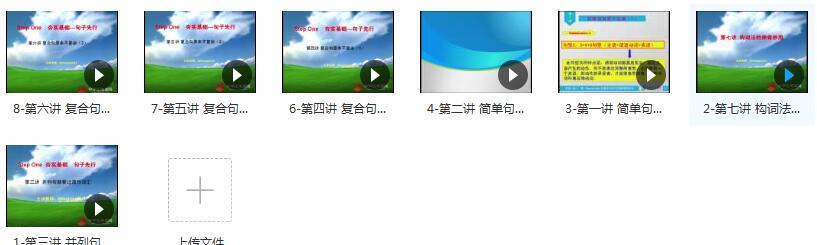 高考英语写作书面表达训练

<h3 title=