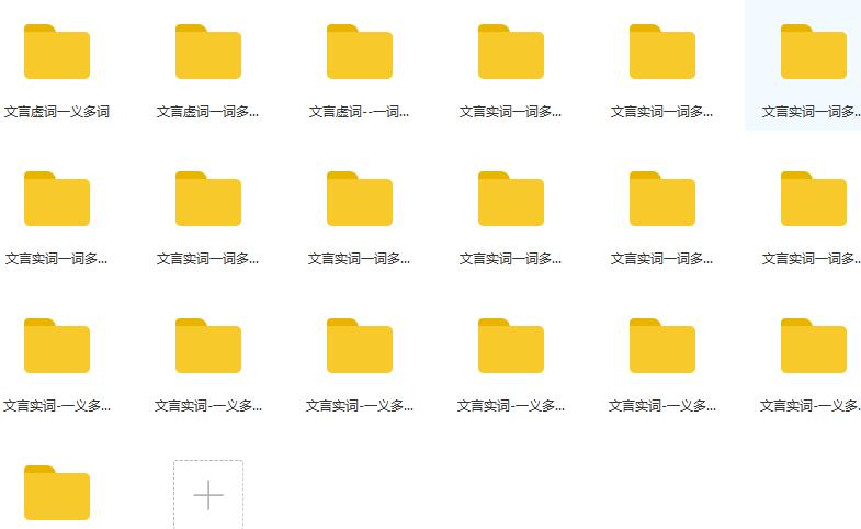 乐乐课堂文言文实词虚词复习

<h3 title=