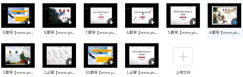 高考语文10次课当堂搞定文言长篇默写培训

<h3 title=