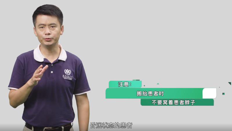 【急救宝典】一秒打开就能照做的急救指南插图1