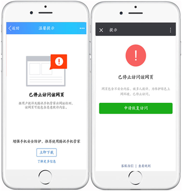 微信域名防宏封三合一版源码插图1