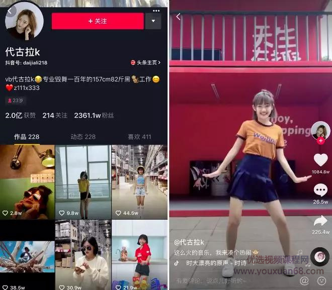 快手总监亲授 玩转短视频，你也能月入过万插图