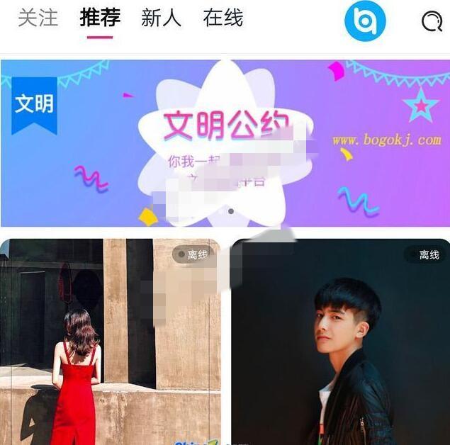 ​交友系统IM即时聊天系统源码-支持H5端+小程序端+APP软件插图