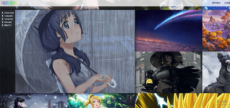 PHP在线高清壁纸网站源码-全自动采集插图1