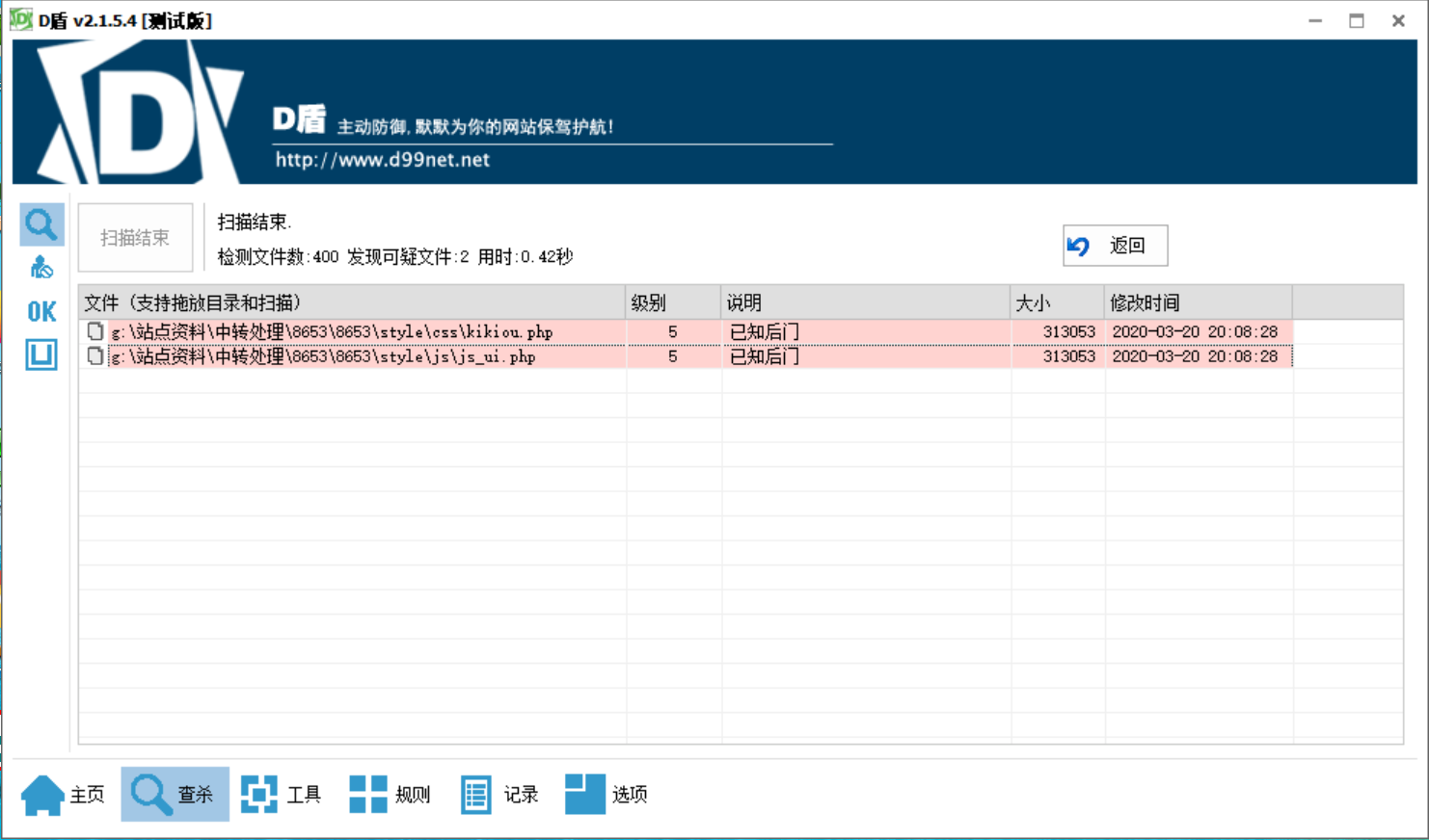 【swapidc模板】漂亮小鸟云适配的swapidc网站源码插图2 【swapidc模板】漂亮小鸟云适配的swapidc网站源码插图2