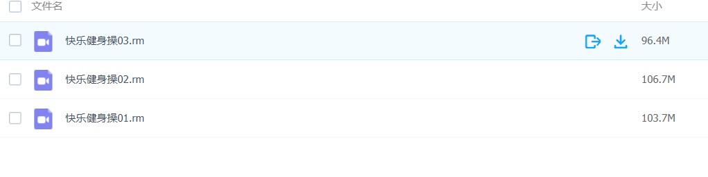 赵之心《快乐健身操Ⅲ》视频教程插图