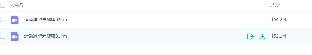 赵之心《运动减肥最健康》视频教程插图 赵之心《运动减肥最健康》视频教程插图