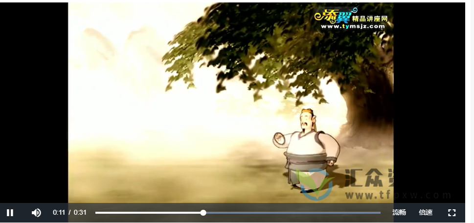 《蔡志忠经典动画系列-中庸》 视频全集(珍藏版) 百度网盘下载插图 《蔡志忠经典动画系列-中庸》 视频全集(珍藏版) 百度网盘下载插图