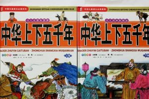 创世卓越PDF系列电子书合集