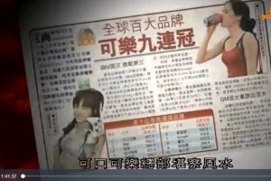 李居明《大师讲堂》视频课程 百度云下载