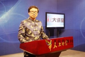 樊红杰《手诊与养生保健》视频讲座