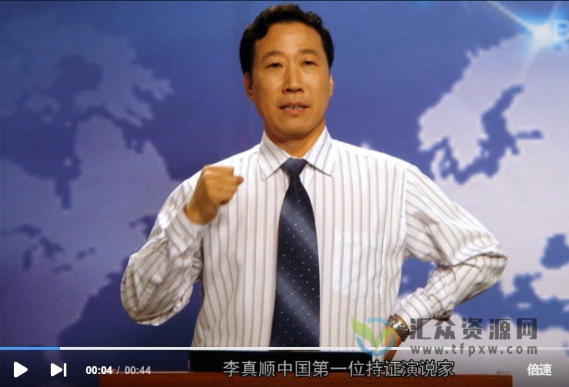 李真顺《吸引力法则－心灵使用手册》视频课程插图