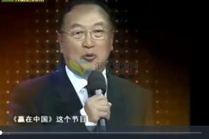 周忠亭《餐饮酒店总裁修炼-赢在领导力》