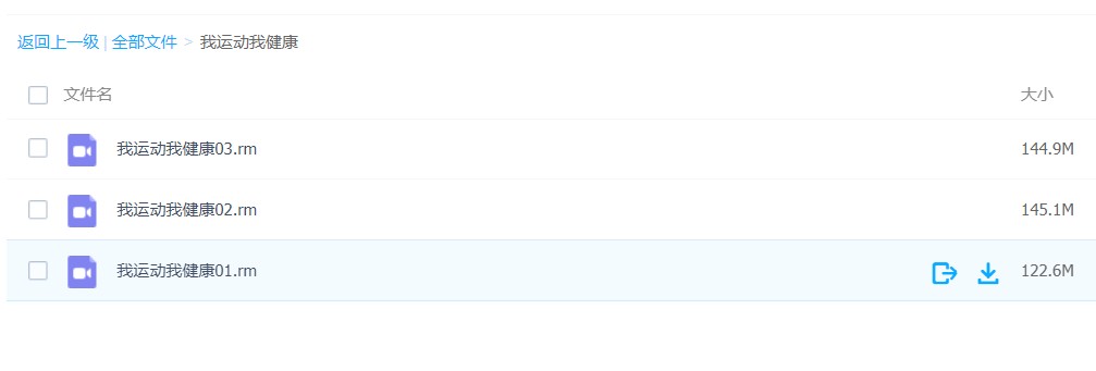 赵之心《我运动我健康》插图1