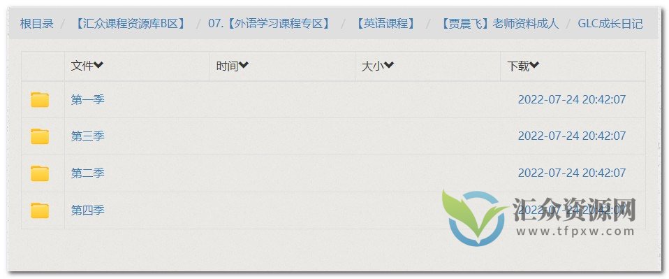 查莉成长日记1-4季《Good Luck Charlie》高清97集全插图 查莉成长日记1-4季《Good Luck Charlie》高清97集全插图