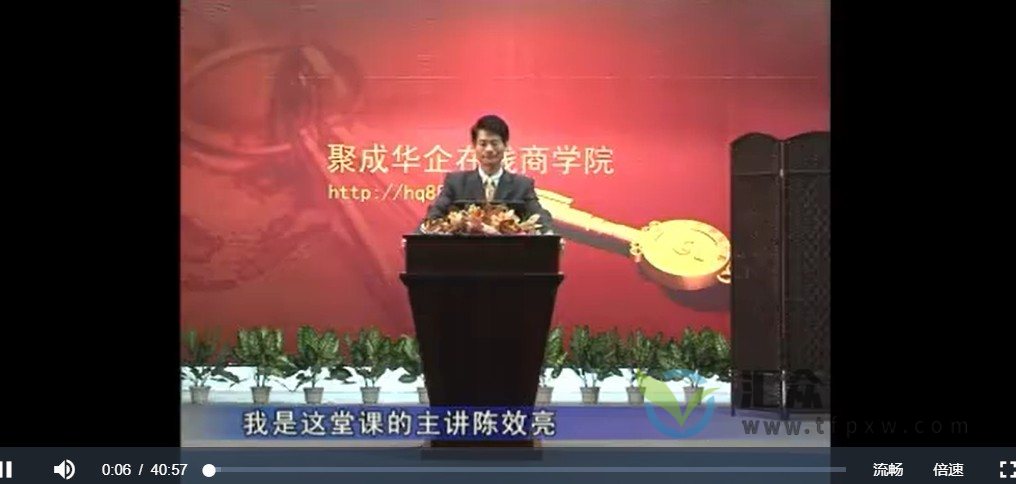 国际注册营养讲师陈效亮主讲《喝酒与解酒》视频2讲