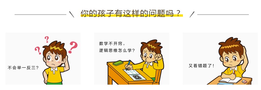 巧虎乐智小天地小学版+巧虎大陆版6-7岁早教彩虹版视频高清全12集下载插图