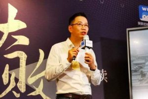 吴晓波-第五次创业浪潮