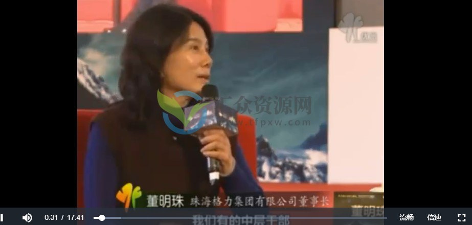 董明珠：格力怎么来筛选和培育人才？插图