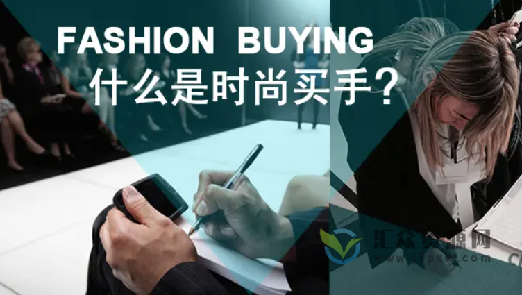 时尚买手 学会掌握秋冬男女服装流行趋势插图 时尚买手 学会掌握秋冬男女服装流行趋势插图