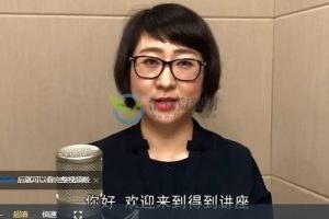 【男人护肤】得到讲座-给男士的皮肤管理指南