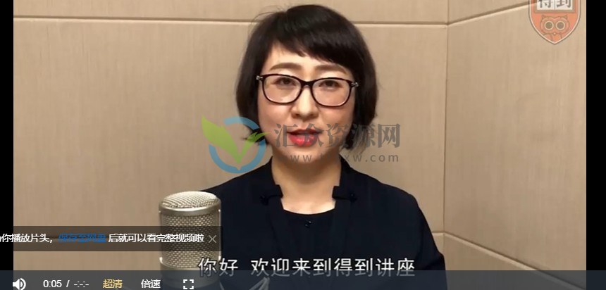 【男人护肤】得到讲座-给男士的皮肤管理指南插图