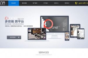 php响应式模板-超酷的互联网科技公司企业网站源码（带WAP手机端源码+微信端接口）