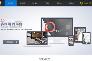 Yourphp PHP响应式模板-网络公司企业网站源码下载