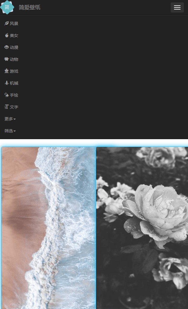 手机桌面壁纸美图系统源码-响应式+在线采集插图1
