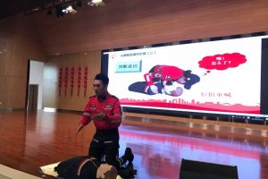 红十字救护员培训课程