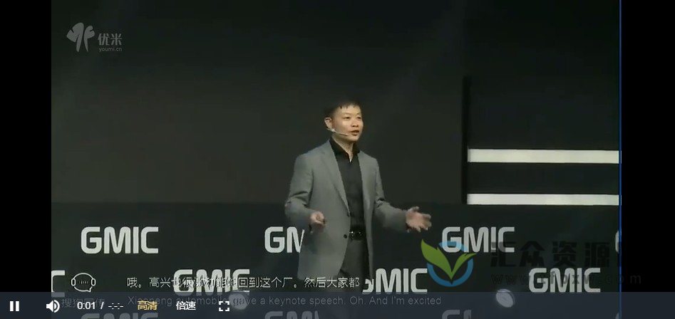 何小鹏《AI+汽车，一年融资60亿》视频讲座插图