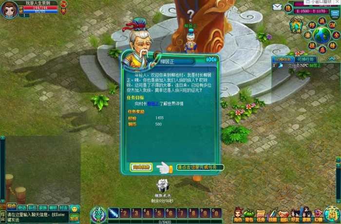 【搜神ol】页游一键端免虚拟机变态版插图1