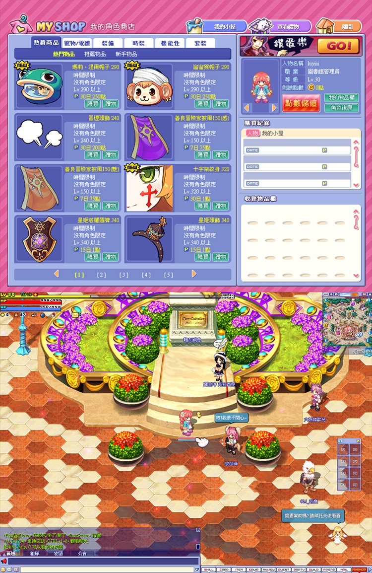 卡巴拉岛服务端-带视频安装教程插图