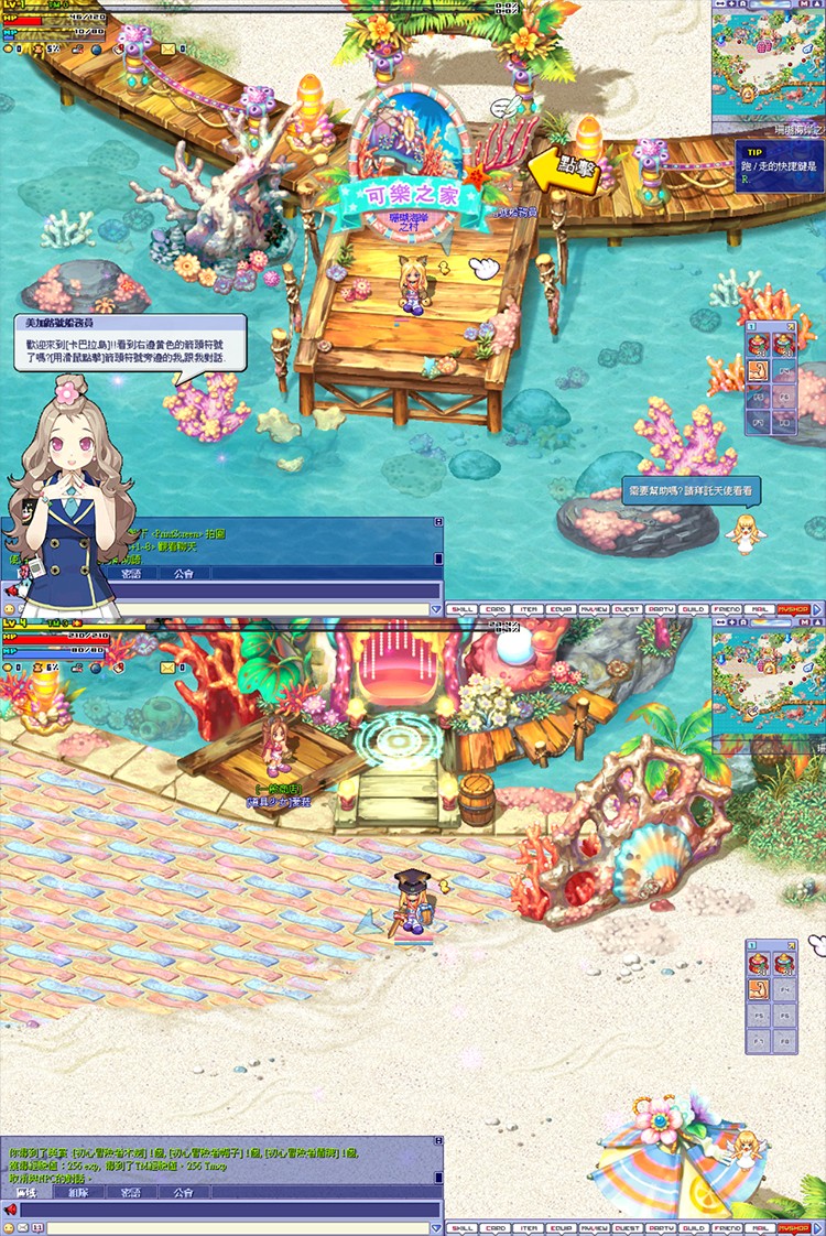 卡巴拉岛服务端-带视频安装教程插图1