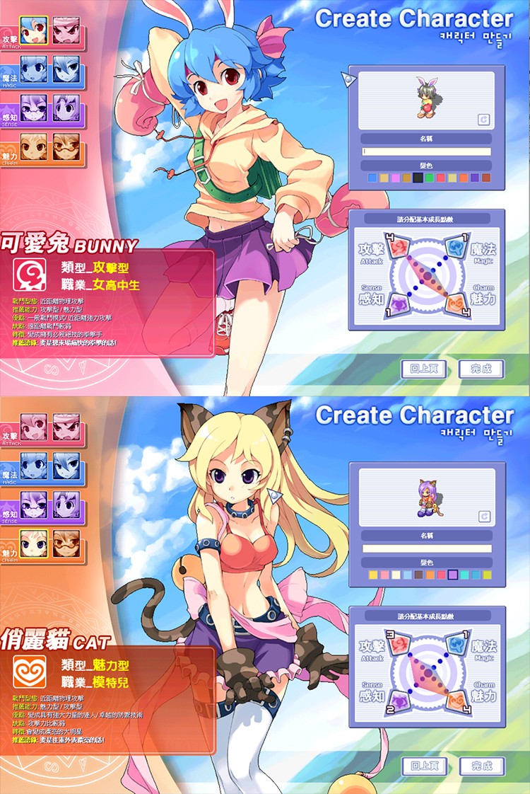 卡巴拉岛服务端-带视频安装教程插图2