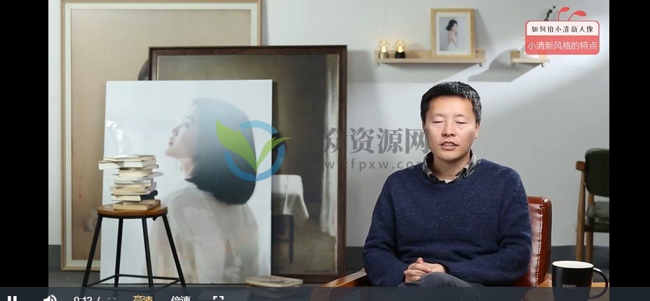 蚂蚁摄影-零基础玩转小清新人物摄影课程