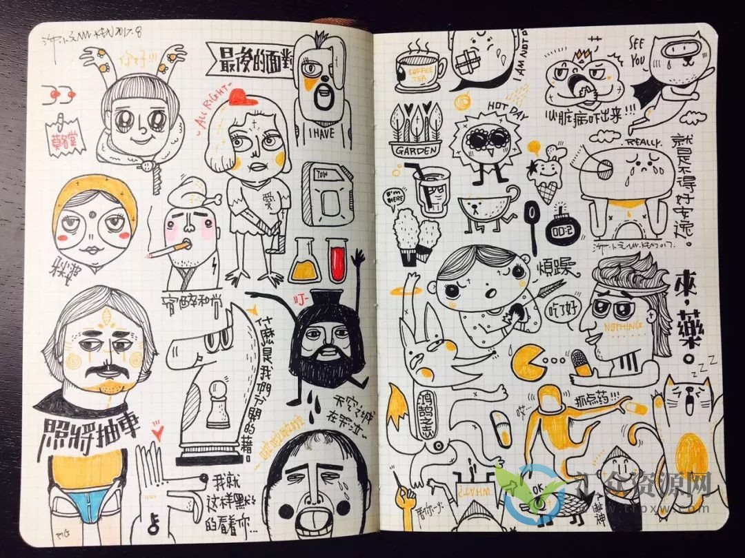 汤小元手绘POP生活插画课-完整详解插图