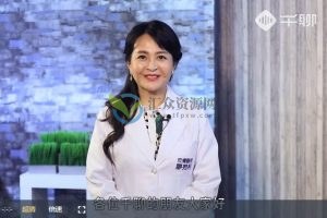 廖苑利14堂抗衰老课，教你祛皱/祛斑/科学护肤