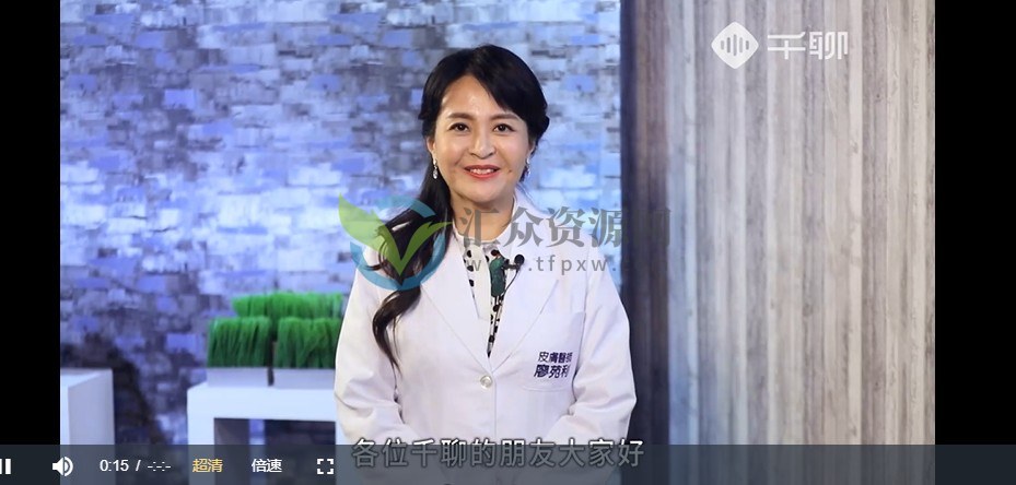 廖苑利14堂抗衰老课，教你祛皱/祛斑/科学护肤插图