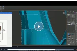 翼狐网《3DSMAX家具建模宝典》视频课程113讲，零基础入门到精通