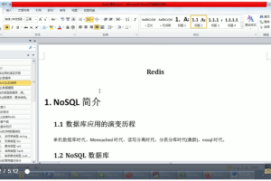 redis从入门到精通教程（深入剖析）55节视频+软件+资料+代码