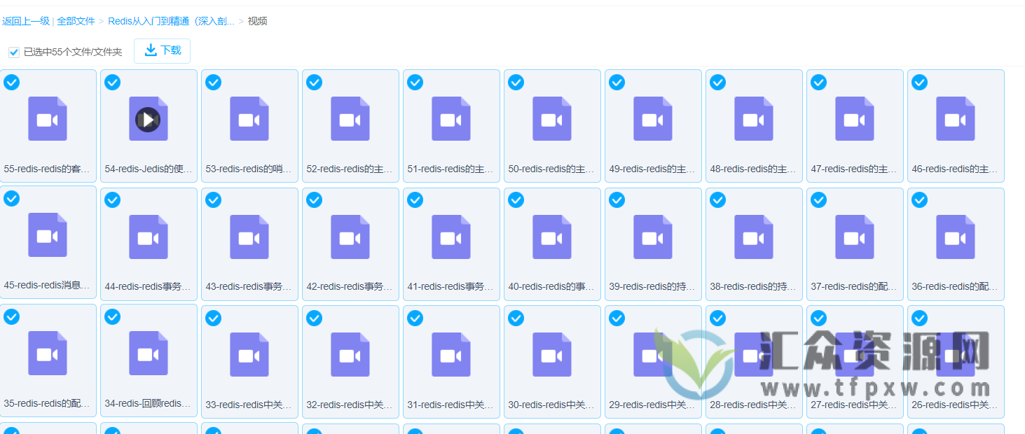 redis从入门到精通教程（深入剖析）55节视频+软件+资料+代码插图1